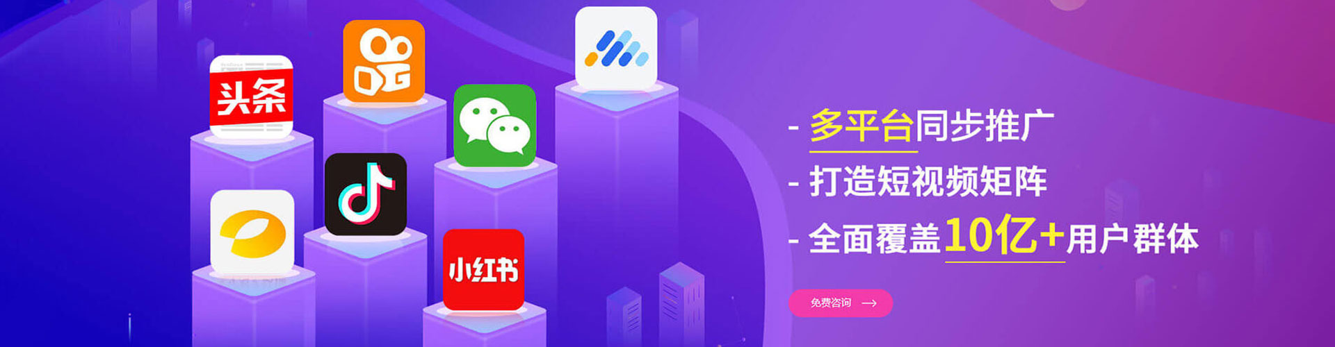 太仆寺旗如何百度推广